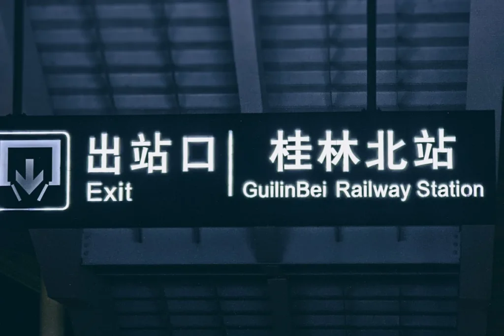 GRU airport express train platform